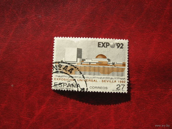 Марки ЭКСПО 92 Испания 1992 года