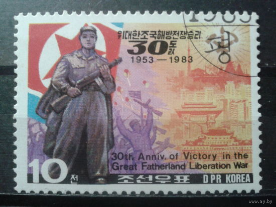 КНДР 1983 30 лет победы в Корейской войне