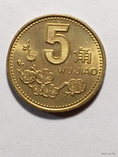Китай 5 цзяо 1994 года .