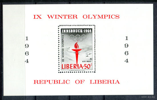 Либерия - 1963г. - Зимние Олимпийские игры - полная серия, MNH с отпечатками на клее [Mi bl. 28 А] - 1 блок