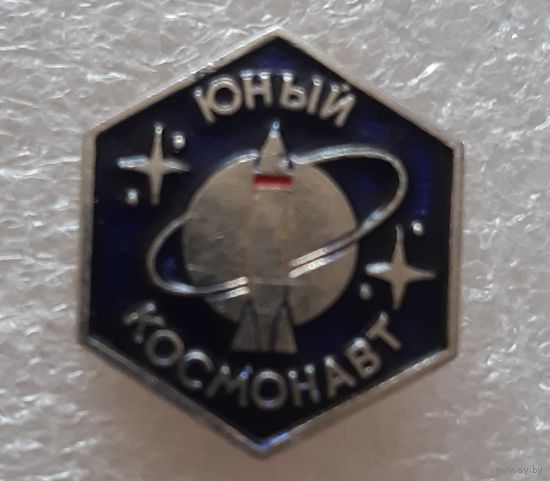 Знак Юный космонавт