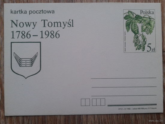 Польша 1986 ПК с ОМ флора