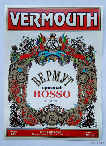 Этикетка. Vermouth. 00112.