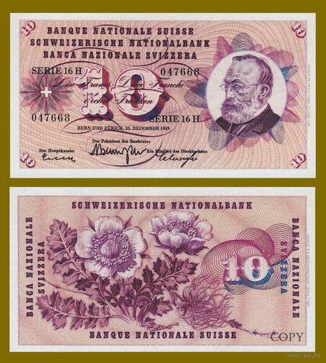 [КОПИЯ] Швейцария 10 франков 1959г.