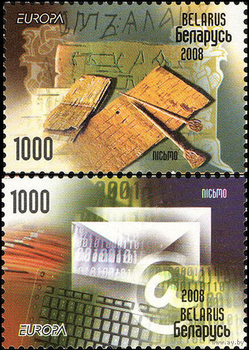 Письмо. EUROPA Беларусь 2008 год (731-732)  серия из 2-х марок