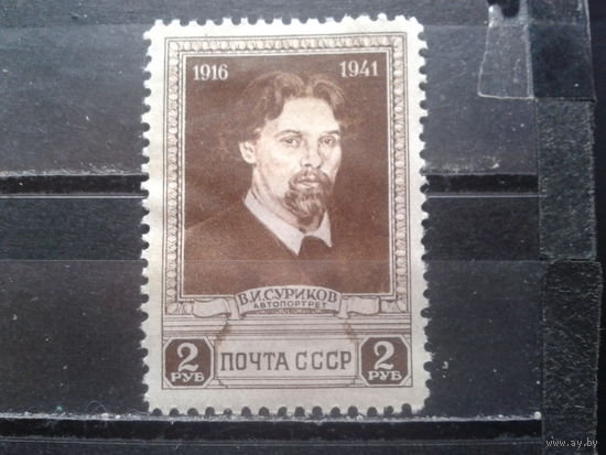 1941, В. Суриков* концевая