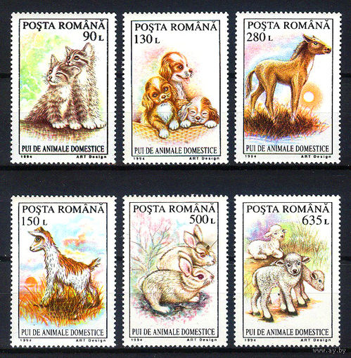 1994 Румыния. Детёныши домашних животных