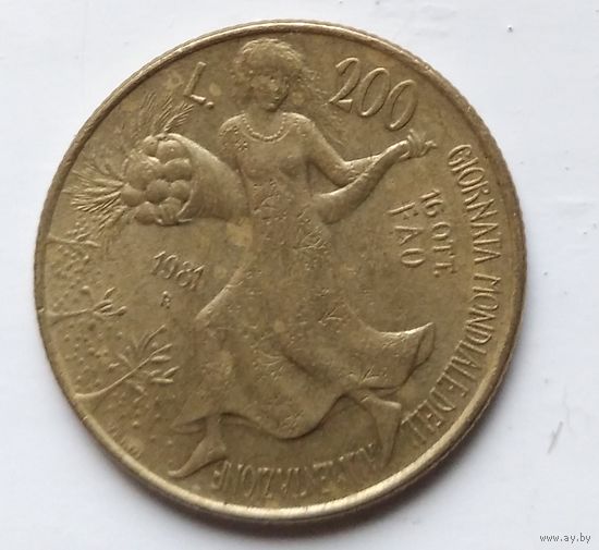 Италия 200 лир, 1981 ФАО - Всемирный день продовольствия 2-10-15