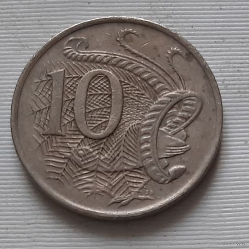 10 центов 1968 г. Австралия