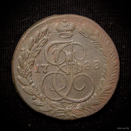 5 копеек 1788. Колыванский МД, Екатерина II
