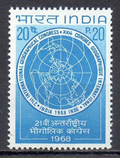 Конгресс Международного географического союза Индия 1968 год серия из 1 марки