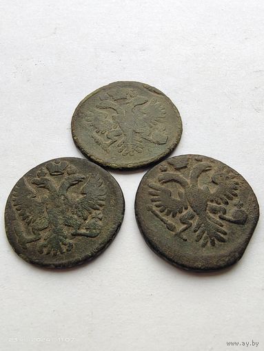 Три монеты деньга