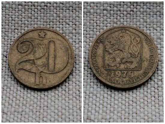 Чехословакия 20 геллеров 1978