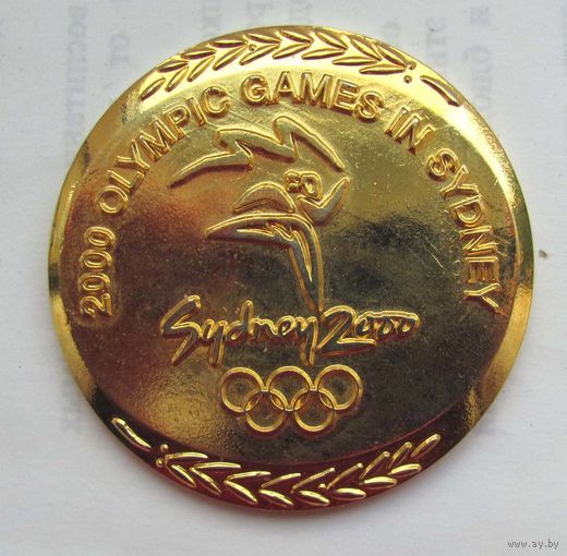 2000 г. Олимпийские игры. Сидней. Беларусь. Памятная медаль