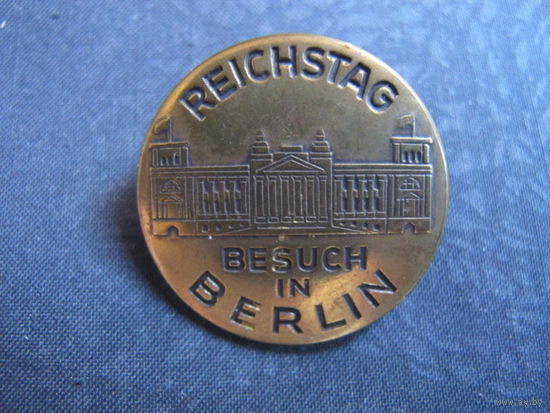 Значок "Reichstag. Besuch in Berlin"