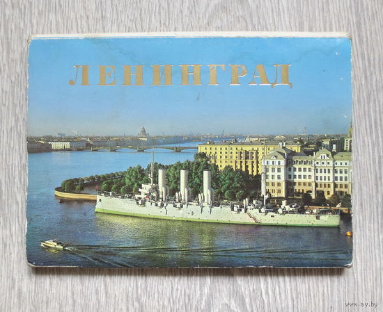Ленинград. Набор открыток, 1984 год, полный комплект - 18 штук. Состояние: открытки чистые и как новые.