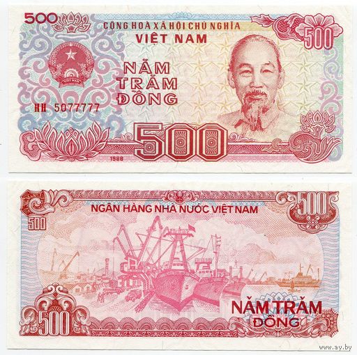 Вьетнам. 500 донгов (образца 1988 года, P101a, UNC) [серия HH, #5077777]