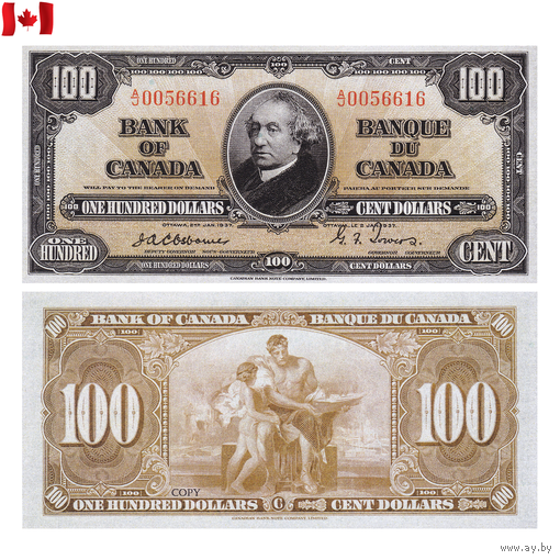 [КОПИЯ] Канада 100 долларов 1937г.
