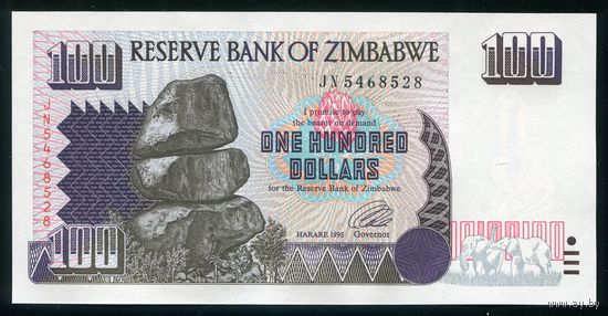 Зимбабве. 100 долларов 1995 г. P9. Серия JN. UNC