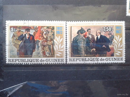 Гвинея 1978 60 лет ВОСР, Ленин в живописи