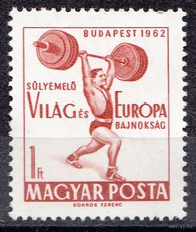 Спорт ЧЕ Будапешт 1962 штанга ВЕНГРИЯ 1м  **