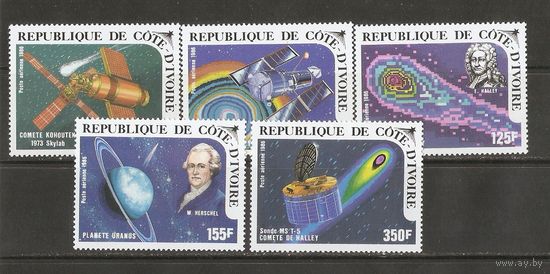 Кот д Вуар 1986 Космос
