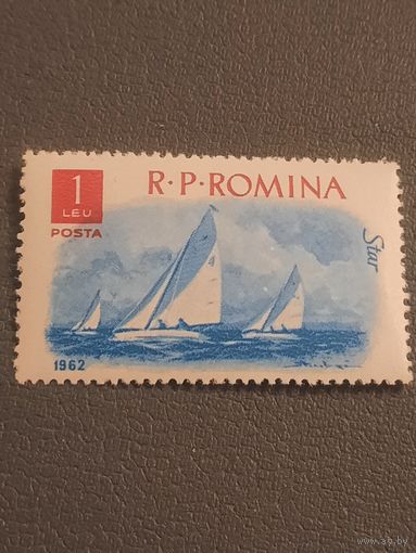 Румыния 1962. Парусная регатта. Яхта Star