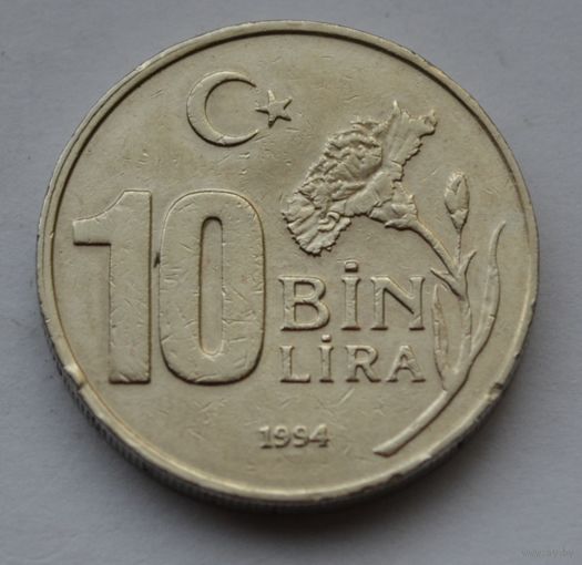 Турция, 10000 лир 1994 г.
