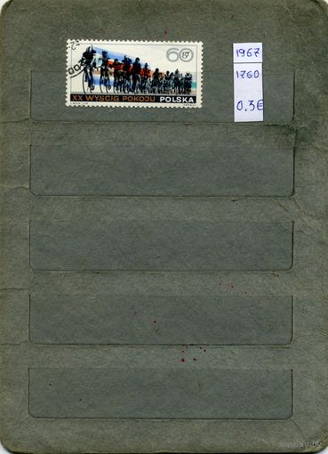 ПОЛЬША, 1967,   МАССОВАЯ ВЕЛОГОНКА , 1м   (на рис. указаны номера и цены по МИХЕЛЮ)
