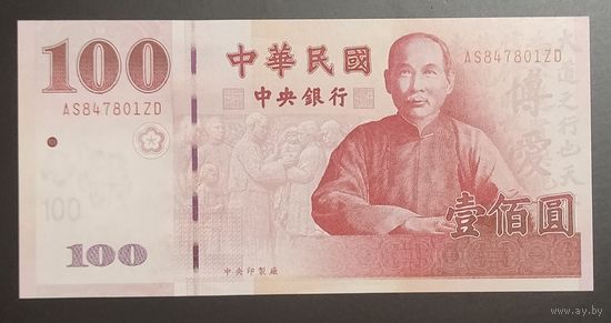 100 юаней 2000 года - Тайвань - UNC