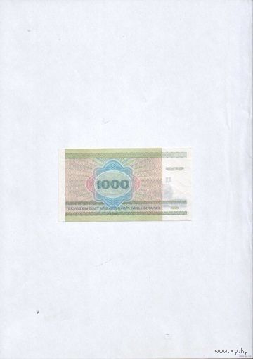 Банкнота 1000 руб. 1998 г. Р-16 Республика Беларусь