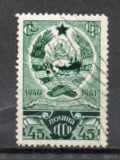 Карело-Финская АССР  СССР 1941 год 1 марка