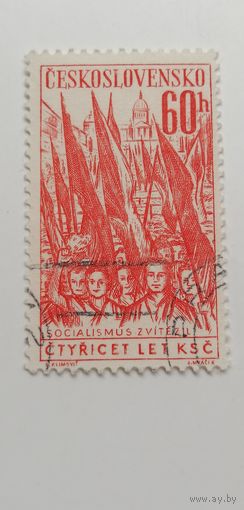 Чехословакия 1961. 40-летие Коммунистической партии Чехии