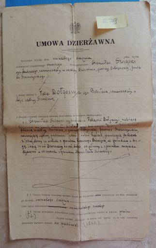 Документ, старая Польша "Государственное соглашение"
