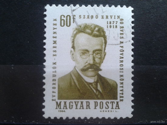 Венгрия 1964 основатель библиотеки