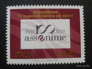 Италия 2010 эмблема