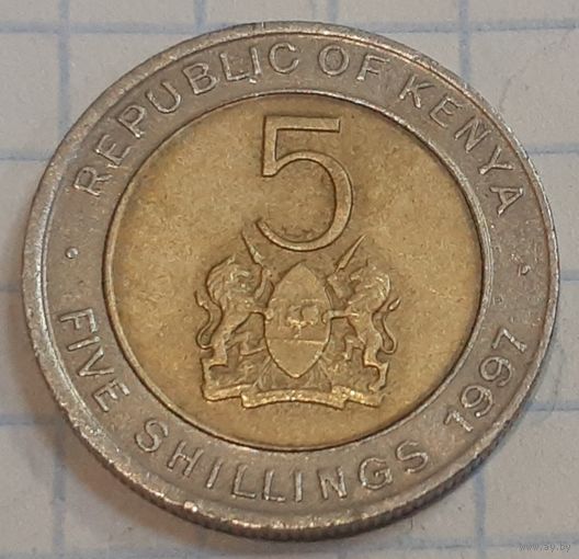 Кения 5 шиллингов, 1997 (15-10-3)