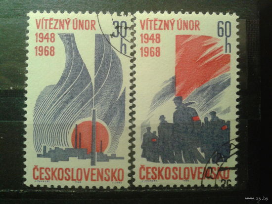 Чехословакия 1968 20 лет Февральской победы Полная серия с клеем без наклеек