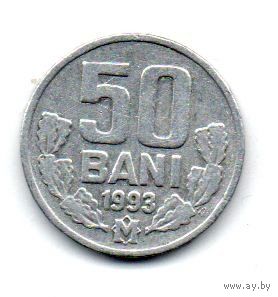 РЕСПУБЛИКА МОЛДОВА. 50 БАНЕЙ 1993. АЛЮМИНИЙ. НЕЧАСТАЯ