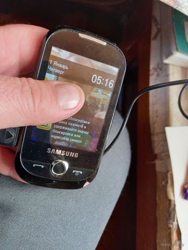 Мобильный телефон Samsung GT-S3650 (рабочий)