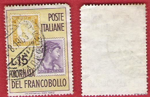 Италия 1962 Столетие почтовой марки