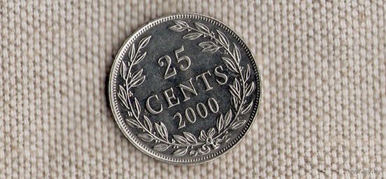 Либерия 25 центов 2000 (Bh)
