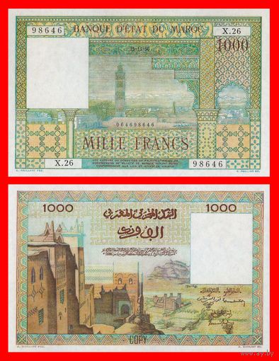 [КОПИЯ] Марокко 1000 франков 1956г.