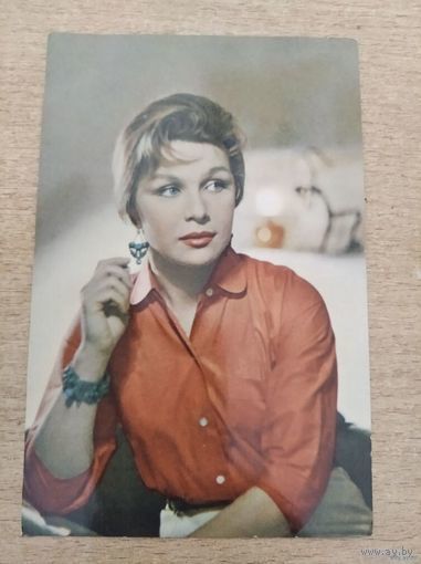 АКТРИСА НЕЛЛИ МЫШКОВА.1965Г