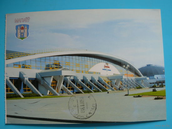 Могилев. Спортивный комплекс "Олимпиец", 2010, подписана, Белпочта.