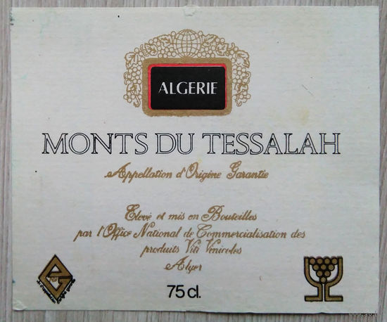 Этикетка винная.Алжир. б/у.00090.