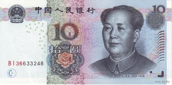 Китай 10 юане образца 2005 года UNC p904a