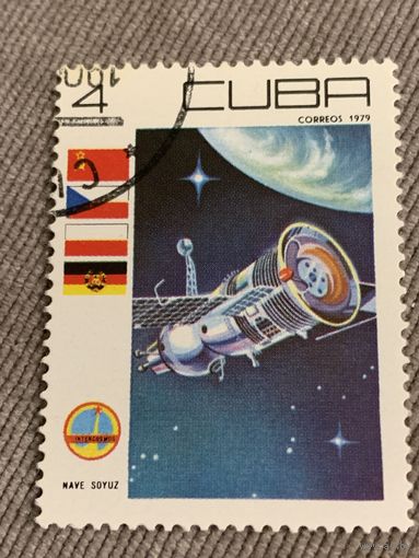 Куба 1979. Интеркосмос. Корабль Союз. Марка из серии