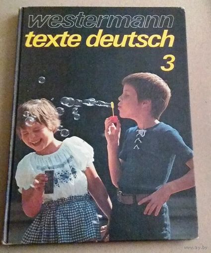 "3" Немецкий язык. (тексты). Westermann. Texte Deutsch.