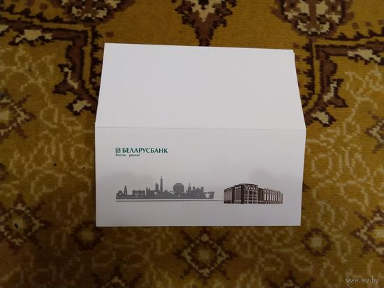 Беларусь открытка от Беларусбанка Минск поздравление на вкладыше